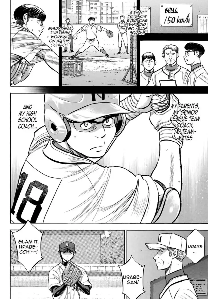 Daiya no A - Act II Chapter 193 12